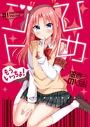Post 11909077
