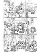 Post 11322510
