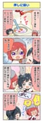 Post 4338163