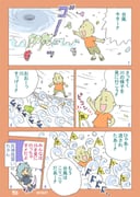 Post 11813439