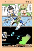 Post 6010271