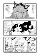 Post 5478281
