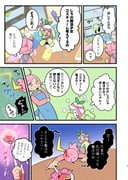 Post 11570415