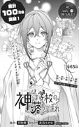 Post 12210269