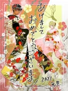 Post 12130742
