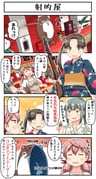 Post 3607249