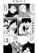 Post 6832527
