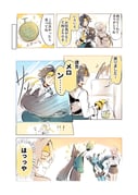 Post 8641034
