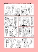 Post 3830927
