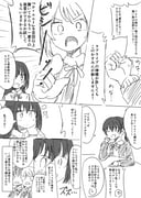 Post 8804006