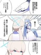 Post 10082930