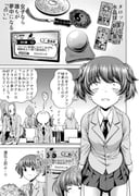 Post 6790686