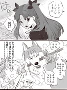 Post 11850700
