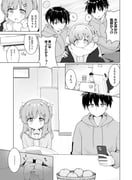 Post 12149932