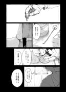 Post 11570420