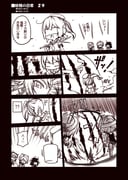 Post 2101915