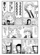 Post 1878504