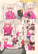 Post 3701784