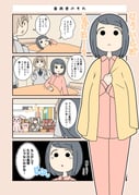 Post 12042670
