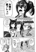 Post 12296307
