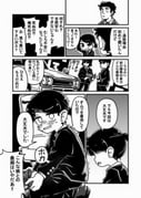 Post 11706556