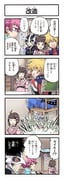 Post 6431645