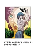 Post 10933248