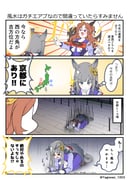 Post 10566763