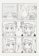 Post 10615902
