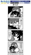 Post 10567483