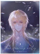 Post 8841674