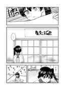Post 4550937