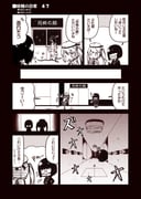 Post 2131766
