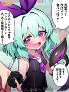Post 12164348