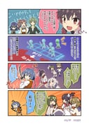 Post 10285989