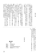 Post 10983162