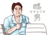 Post 3080963