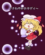 Post 12039175