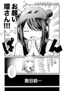 Post 11349307