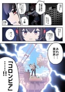 Post 11914447