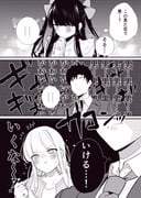 Post 10905259