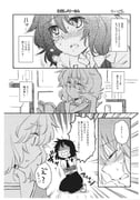 Post 11632656