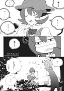 Post 2848446