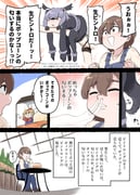 Post 8360582