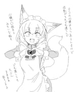 Post 12324430