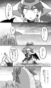 Post 10513088