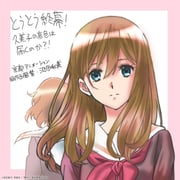 Post 12221247
