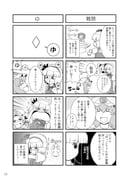 Post 4446090