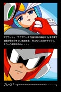 Post 6952972