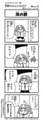 Post 3139320